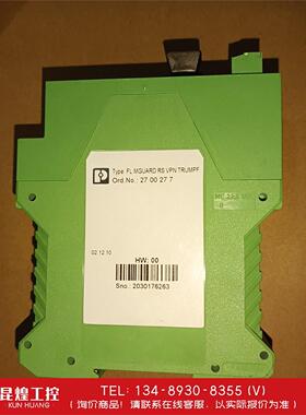 询价！菲尼克斯 FL MGUARD RS VPN  2989611