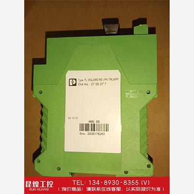 询价！菲尼克斯FLMGUAR