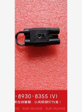 询价！华为rru3235e电源头 AAU3240 3940 524