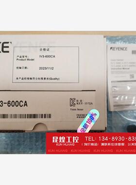 询价！基恩士IV3-600CA  款空盒子    蓝色袋