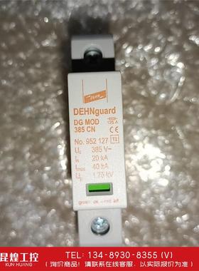 询价！DEHN浪涌保护器 DG S 385 CN FM  9521