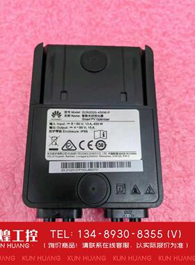 询价！华为SUN2000-450W-P智能光伏优化器 华为450W