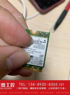 询价！机intel 7260NB无线网卡300M双频NB