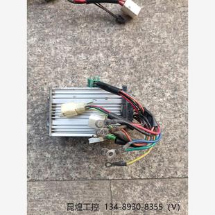 询价！华玉48v无刷电机控制器