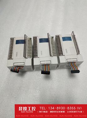 询价！信捷PLC  XCL-E16X16YT-C   XCL-E1