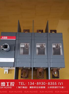 询价！全无包装ABB隔离负荷开关OT315E03W带螺丝和手