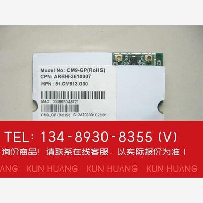 询价！CM9-GP Mikrotik ROS 超强电信级工业网卡