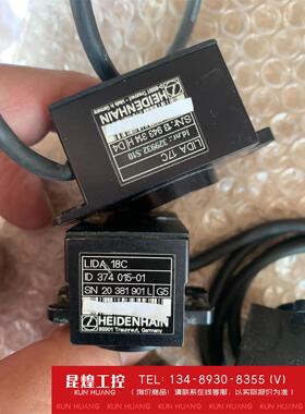 询价！海德汉LIDA18C./17C光栅尺读头机