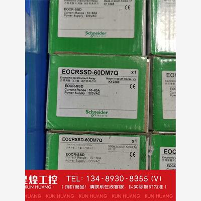 询价！施耐德电机护器EOC