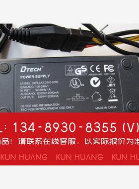 询价！DTECH/帝特8003A SATA易驱线USB转IDE转S