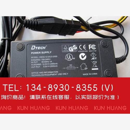 询价！DTECH/帝特8003AS
