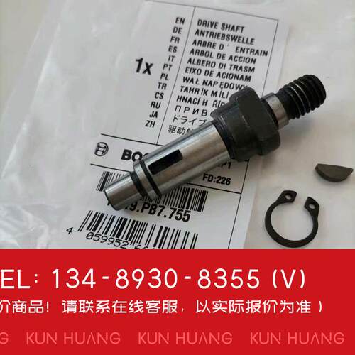 询价！博世角磨机配件16