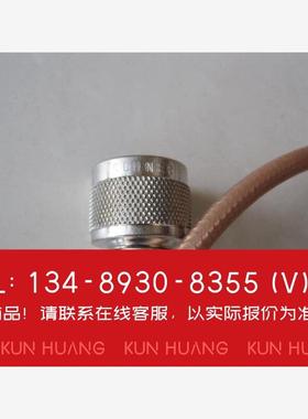 询价！HUBER + SUHNER H+S NTGS8064 DC