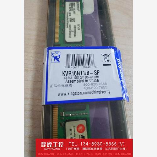 询价！金士顿KVR16N/8-SP