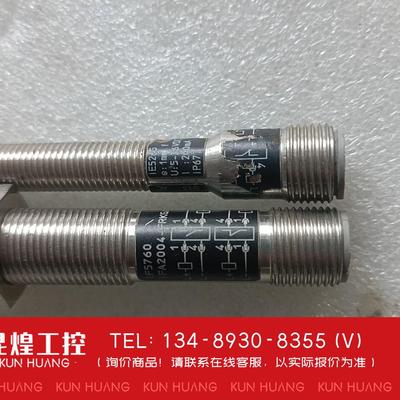 询价！IF5760/A24-FRKG/V