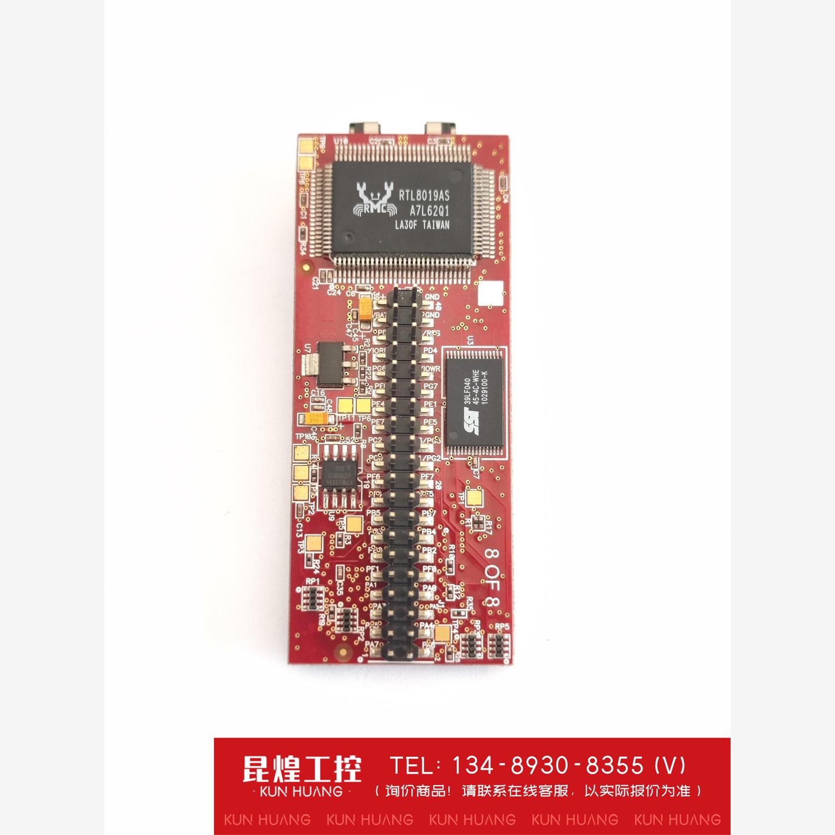 询价！20-101-0674 RCM3700 DEVKIT Uni