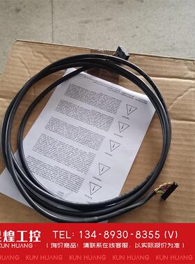 询价！西门子连接电缆6ES7923-0BC50-0CB016芯连