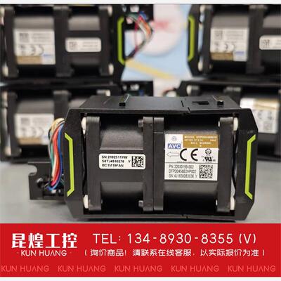 询价！1288HV5风扇4056