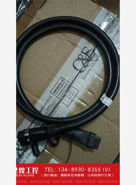 询价！华为刀电池连接线 华为DBU50B 分布式电池单元连接线