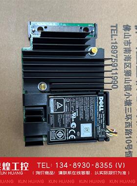 询价！DELL MINI H330 H730 H730P阵列卡 G