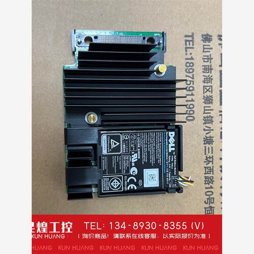 询价！DELLMINH3307P阵