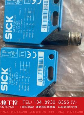 询价！SICK西克WL12 2N120./WE12  2P430光