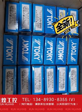 询价！东崎TOKY3位半数字直流表DX2D-DA0.3 300mA