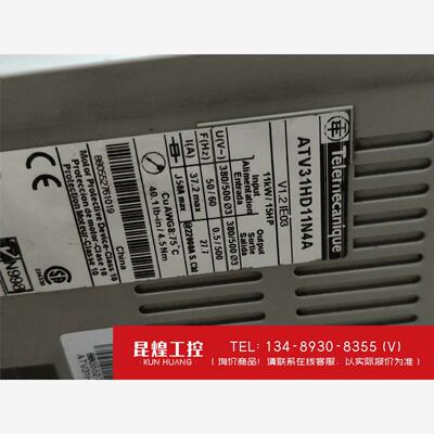 询价！施耐德ATV31HDN4A