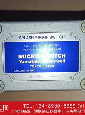 询价！MICRO SWITCH  Yamatake Honeywe