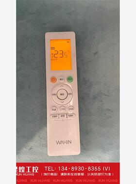 询价！华凌空调遥控器原装版RN10L2(B2HS)/BG-H