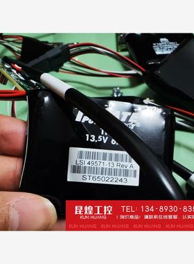 询价！LSI 9361-8i 1G闪存+电池  lsicvm02