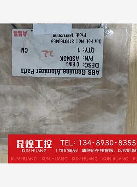询价！ABB机器人喷涂配件 密封圈as040k  as045k