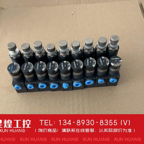 询价！原装FESTO减压阀