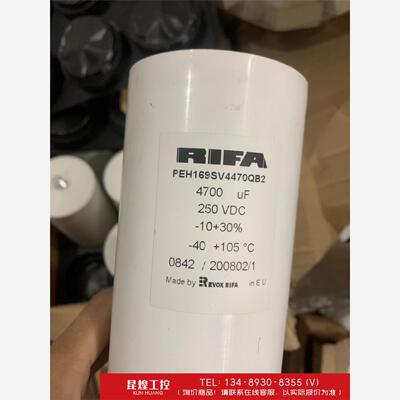 询价！瑞典力发电容peh169sv4470qb2 RIFA电容PE