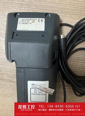 询价！日本IAI手柄示教器机器手柄示教器HG1H-SA12CEH