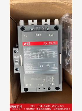 询价！原装正品ABB交流接触器AX185-30-11-80全新原装