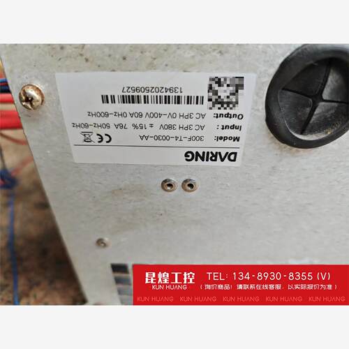 询价！DARING变频器30kw