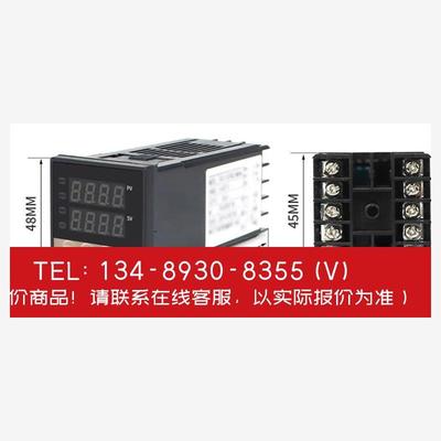 询价！RKG温控器rex-c100