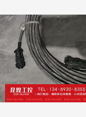 询价！美国海宝等离子线型号123848