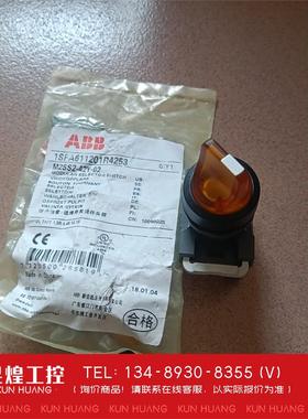 询价！ABB二档黄色灯选择开关M2SS2-42Y-20/02/1