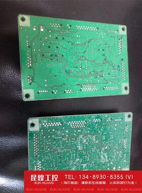 询价！R4F20203NFD板子两张要直