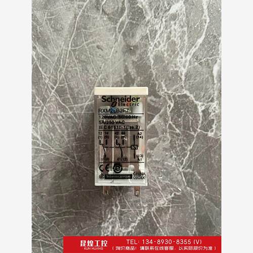 询价！RXM2LB2F7120VAC