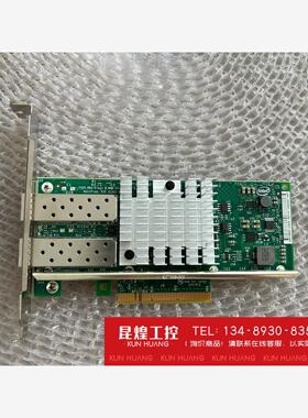 询价！Intel 英特尔 X520-DA2 万兆网卡 双光口 10