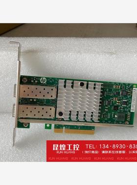 询价！惠普/hp 560SFP+ X520-DA2双口万兆网卡 8