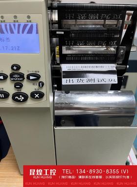 询价！105SLPlus200dpi300dpi带回卷超高