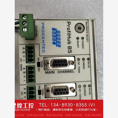 询价！ProfiHubB5询价！