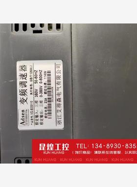 询价！VG-B3300110   adsen变频器 爱迪生变频器现