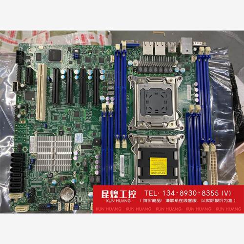 询价！超微X9DRL-iF双
