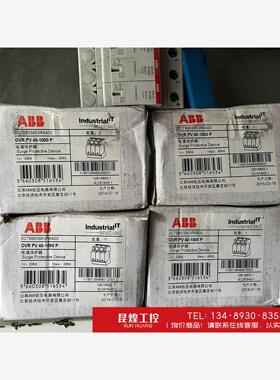 询价！2CTB803953R6400 ABB电涌保护器