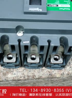 询价！施耐德断路器CVS250N，拆机，成色见图，3p250A，3